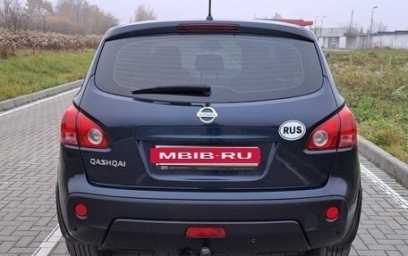 Nissan Qashqai, 2007 год, 875 000 рублей, 13 фотография