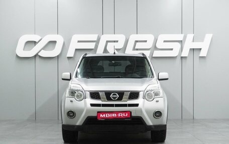 Nissan X-Trail, 2011 год, 1 249 777 рублей, 3 фотография