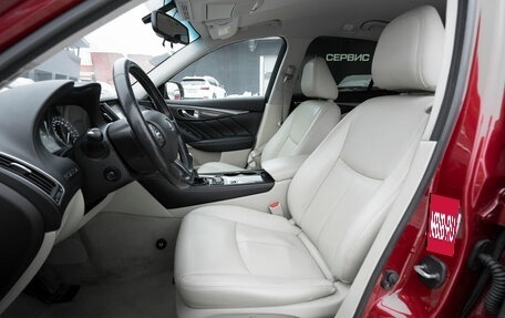 Infiniti Q50 I рестайлинг, 2015 год, 2 040 000 рублей, 9 фотография