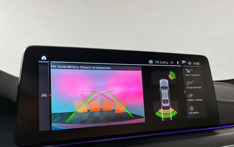 BMW 5 серия, 2021 год, 6 387 000 рублей, 25 фотография