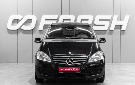 Mercedes-Benz A-Класс, 2008 год, 679 000 рублей, 3 фотография