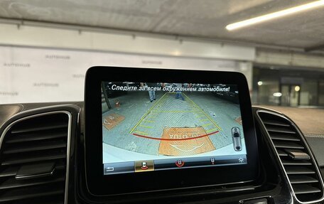 Mercedes-Benz GLE Coupe, 2016 год, 4 270 000 рублей, 18 фотография