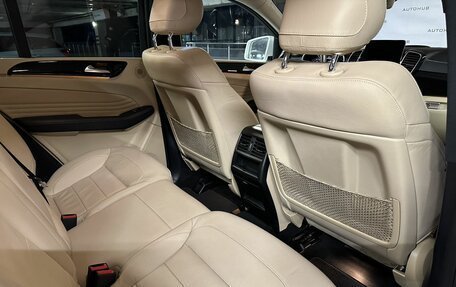 Mercedes-Benz GLE Coupe, 2016 год, 4 270 000 рублей, 25 фотография