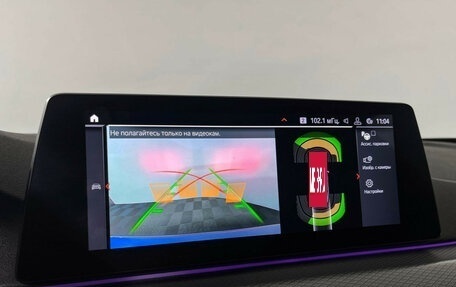 BMW 5 серия, 2020 год, 4 900 000 рублей, 23 фотография