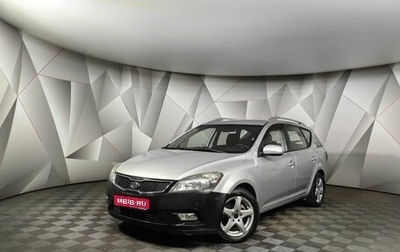 KIA cee'd I рестайлинг, 2010 год, 589 000 рублей, 1 фотография