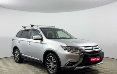 Mitsubishi Outlander III рестайлинг 3, 2016 год, 1 797 900 рублей, 1 фотография