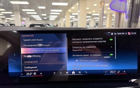 BMW X7, 2025 год, 17 499 000 рублей, 22 фотография