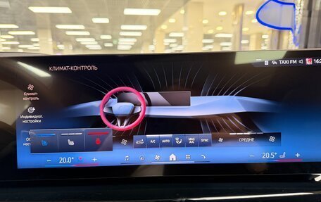 BMW X7, 2025 год, 17 499 000 рублей, 24 фотография