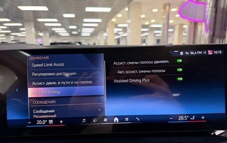 BMW X7, 2025 год, 17 499 000 рублей, 23 фотография