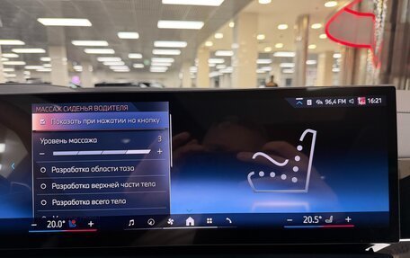 BMW X7, 2025 год, 17 499 000 рублей, 25 фотография