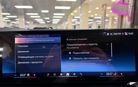 BMW X7, 2025 год, 17 499 000 рублей, 26 фотография