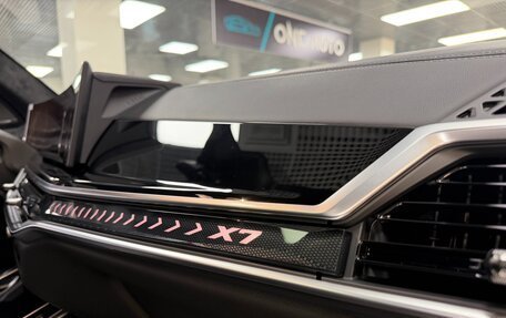 BMW X7, 2025 год, 17 499 000 рублей, 32 фотография