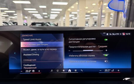 BMW X7, 2025 год, 17 499 000 рублей, 21 фотография