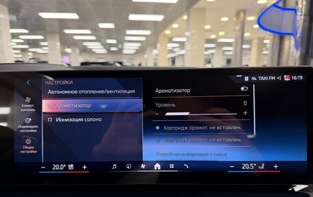 BMW X7, 2025 год, 17 499 000 рублей, 20 фотография