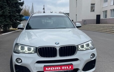 BMW X3, 2016 год, 2 650 000 рублей, 1 фотография