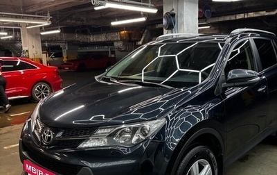 Toyota RAV4, 2015 год, 2 010 000 рублей, 1 фотография