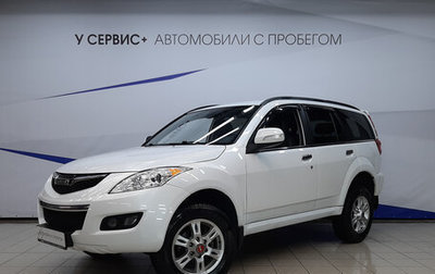 Haval H5 I, 2020 год, 1 790 000 рублей, 1 фотография