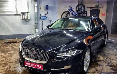 Jaguar XJ IV (X351), 2016 год, 2 400 000 рублей, 1 фотография