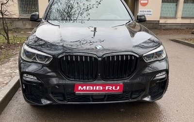 BMW X5, 2021 год, 9 500 000 рублей, 1 фотография