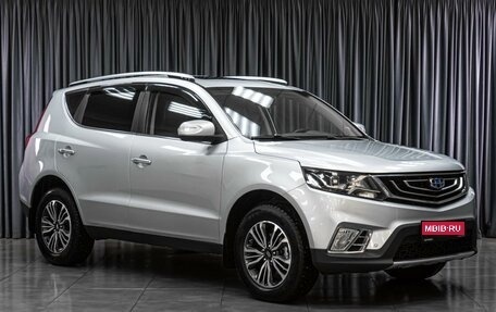 Geely Emgrand X7 I, 2020 год, 1 498 000 рублей, 1 фотография
