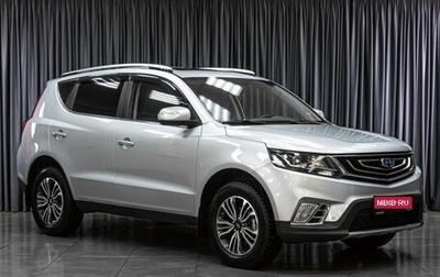 Geely Emgrand X7 I, 2020 год, 1 498 000 рублей, 1 фотография