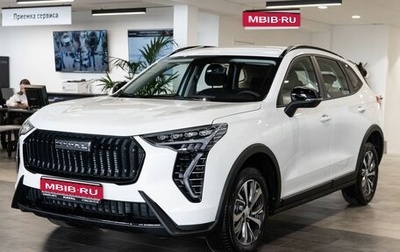 Haval Jolion, 2026 год, 2 649 000 рублей, 1 фотография