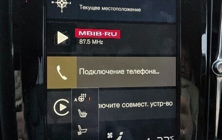 Volvo V90 Cross Country I рестайлинг, 2018 год, 3 500 000 рублей, 6 фотография