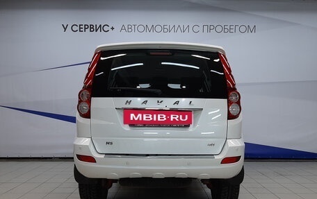 Haval H5 I, 2020 год, 1 790 000 рублей, 4 фотография