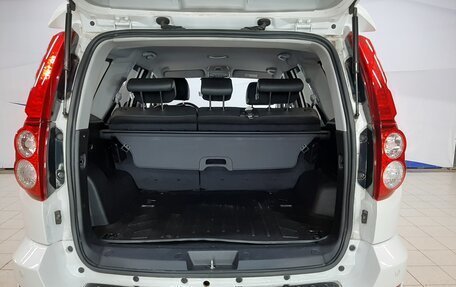 Haval H5 I, 2020 год, 1 790 000 рублей, 5 фотография