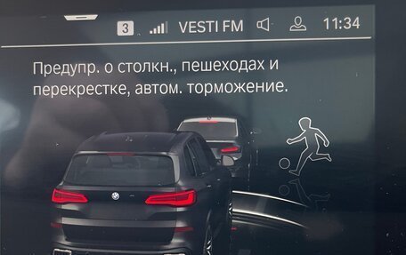 BMW X5, 2021 год, 9 500 000 рублей, 26 фотография