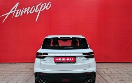 Geely Coolray I, 2023 год, 1 749 000 рублей, 4 фотография