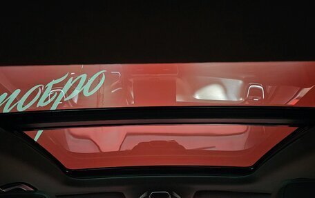 Geely Coolray I, 2023 год, 1 749 000 рублей, 19 фотография