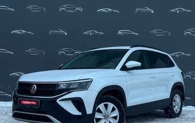 Volkswagen Taos, 2021 год, 2 897 500 рублей, 1 фотография