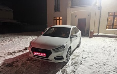 Hyundai Solaris II рестайлинг, 2019 год, 1 450 000 рублей, 1 фотография