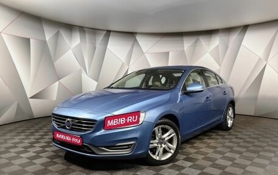 Volvo S60 III, 2014 год, 1 533 000 рублей, 1 фотография