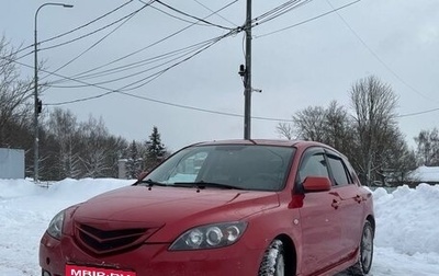 Mazda 3, 2006 год, 510 000 рублей, 1 фотография