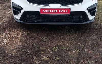 KIA Cerato IV, 2018 год, 1 730 000 рублей, 1 фотография