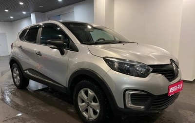 Renault Kaptur I рестайлинг, 2018 год, 1 309 000 рублей, 1 фотография
