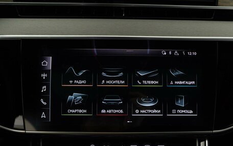 Audi A8, 2017 год, 5 249 999 рублей, 27 фотография