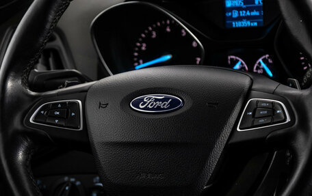 Ford Kuga III, 2017 год, 1 699 000 рублей, 13 фотография