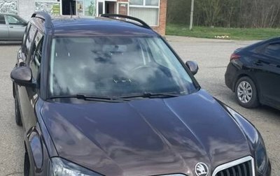 Skoda Yeti I рестайлинг, 2016 год, 1 300 000 рублей, 1 фотография