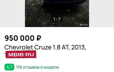 Chevrolet Cruze II, 2013 год, 950 000 рублей, 1 фотография