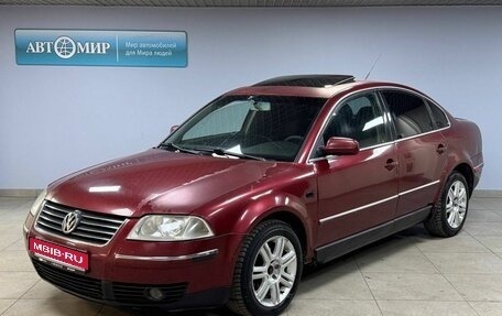 Volkswagen Passat B5+ рестайлинг, 2001 год, 370 000 рублей, 1 фотография