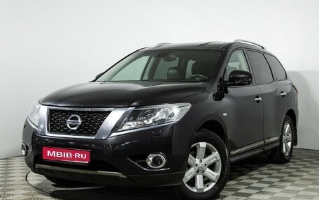 Nissan Pathfinder, 2015 год, 1 489 585 рублей, 1 фотография