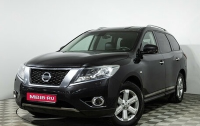 Nissan Pathfinder, 2015 год, 1 489 585 рублей, 1 фотография