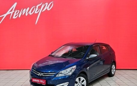Hyundai Solaris II рестайлинг, 2015 год, 999 000 рублей, 1 фотография