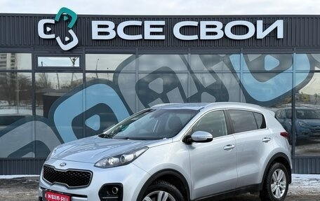 KIA Sportage IV рестайлинг, 2016 год, 1 854 000 рублей, 1 фотография