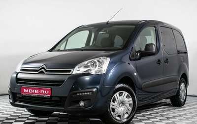 Citroen Berlingo II рестайлинг, 2022 год, 1 740 000 рублей, 1 фотография