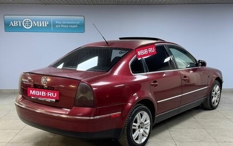 Volkswagen Passat B5+ рестайлинг, 2001 год, 370 000 рублей, 7 фотография