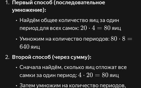 Geely Vision, 2008 год, 250 000 рублей, 15 фотография